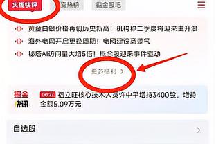 新利游戏官方网站入口截图1